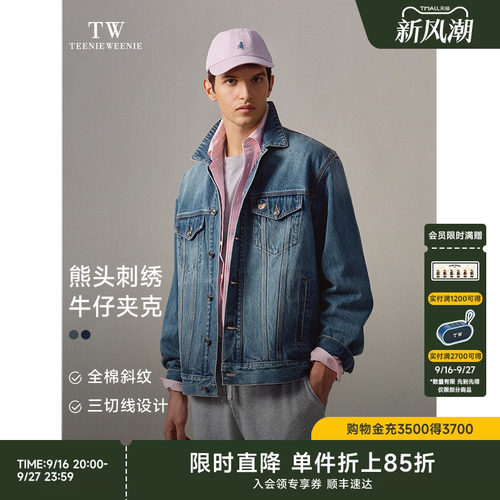 TeenieWeenie刺绣牛仔夹克外套