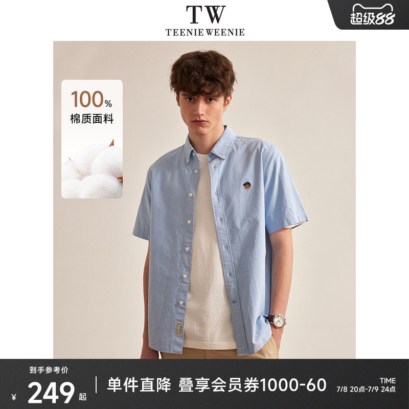 TeenieWeenie小熊男装新款清凉短袖衬衫休闲宽松通勤白色潮
