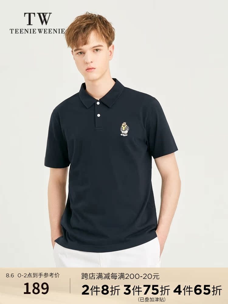 TeenieWeenie bear men's clothing 2021 summer new lapel short-sleeved T-shirt embroidery Polo shirt tide