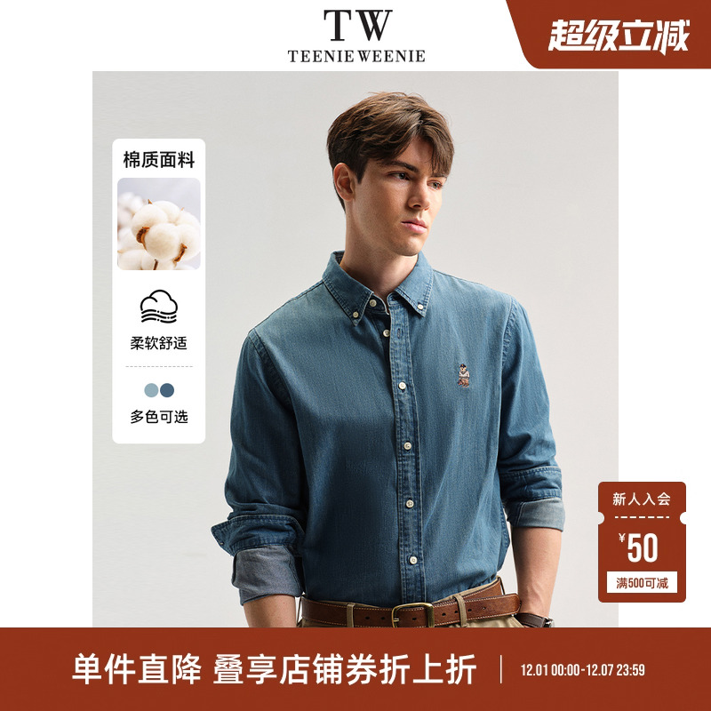 TeenieWeenie小熊男装长袖衬衫