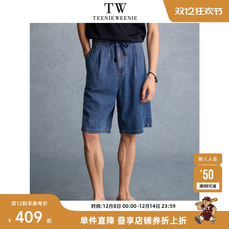 TeenieWeenie小熊男装夏季清凉质感宽松日常2025新款牛仔裤