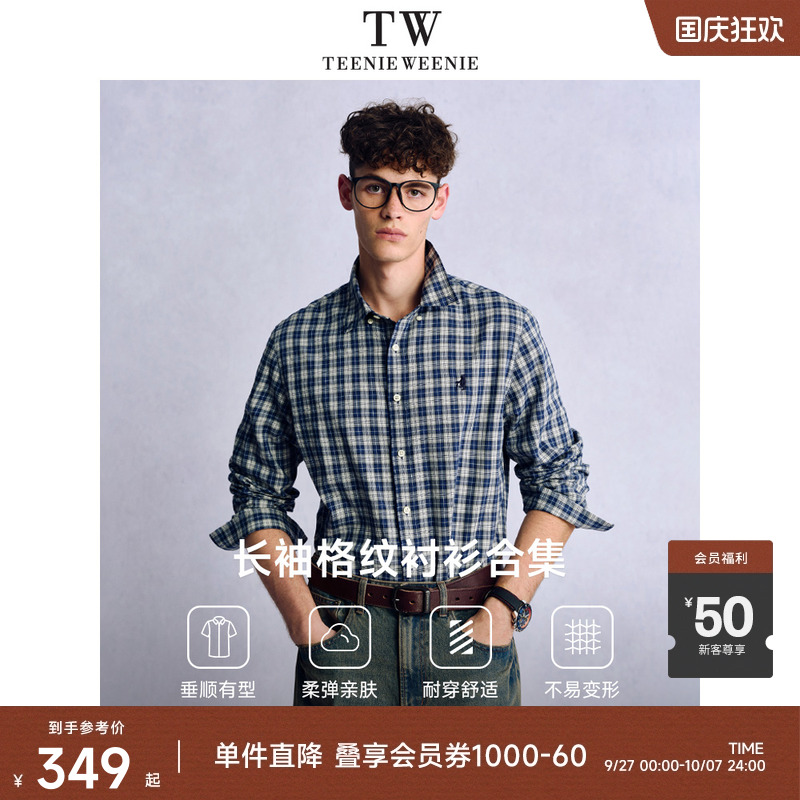 TeenieWeenie小熊男装衬衫