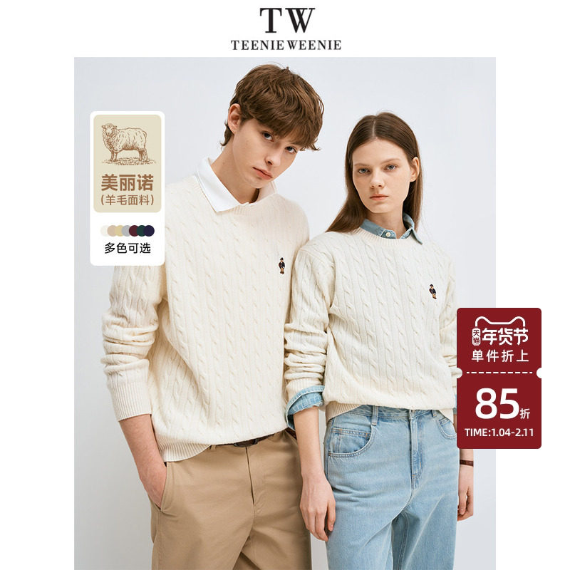 TeenieWeenie小熊男装简约针织衫冬季绞花毛衣柔软舒适保