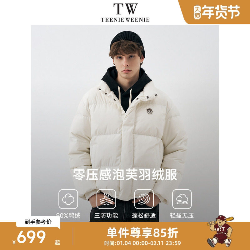 TeenieWeenie小熊男装户外时尚三防羽绒服男款冬季休闲立领外套