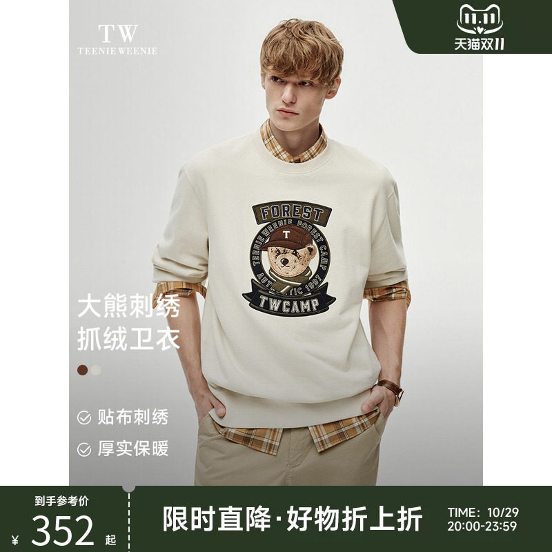 TeenieWeenie小熊男装简约通勤时尚卫衣秋冬圆领休闲长袖上衣