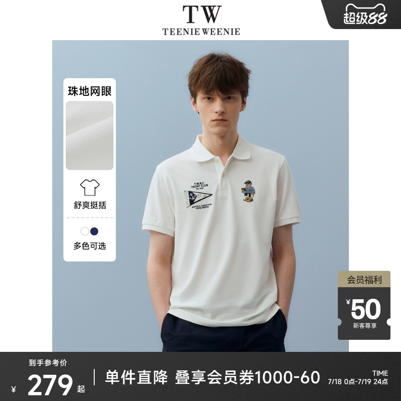TeenieWeenie小熊男装时尚休闲刺绣短袖POLO衫夏季半袖修身T恤潮
