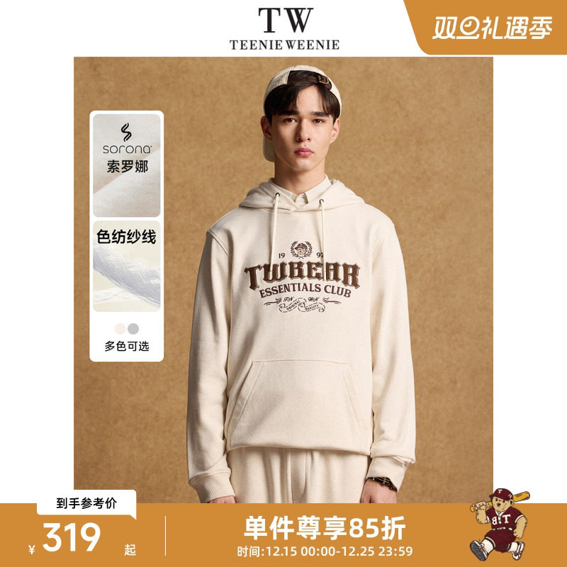 TeenieWeenie小熊男装简约时尚连帽卫衣春季美式休闲运动