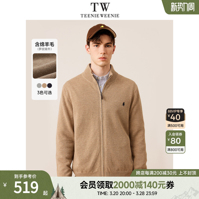 TeenieWeenieСװװë챣ů֯ëëʵ788.4Ԫ,ۺ394.2/