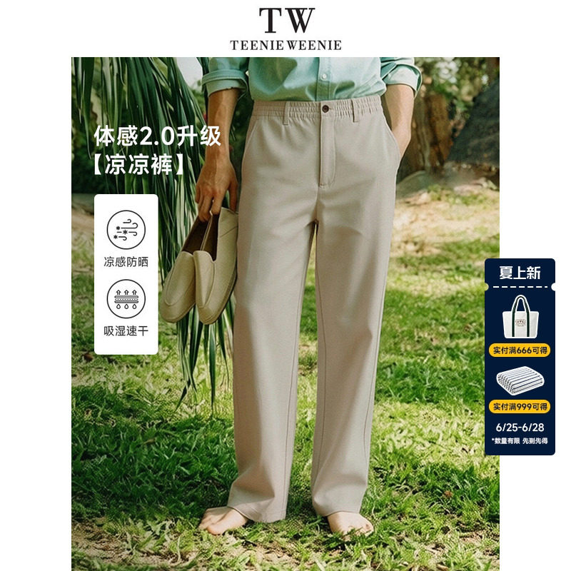 TeenieWeenie小熊男装休闲裤防晒简约通勤商务长裤