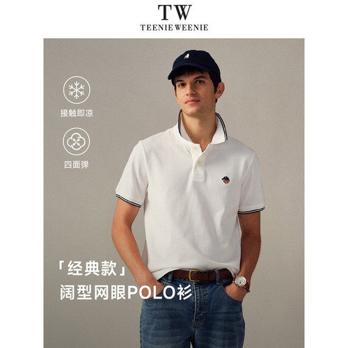 TeenieWeenie夏季凉感通勤短袖