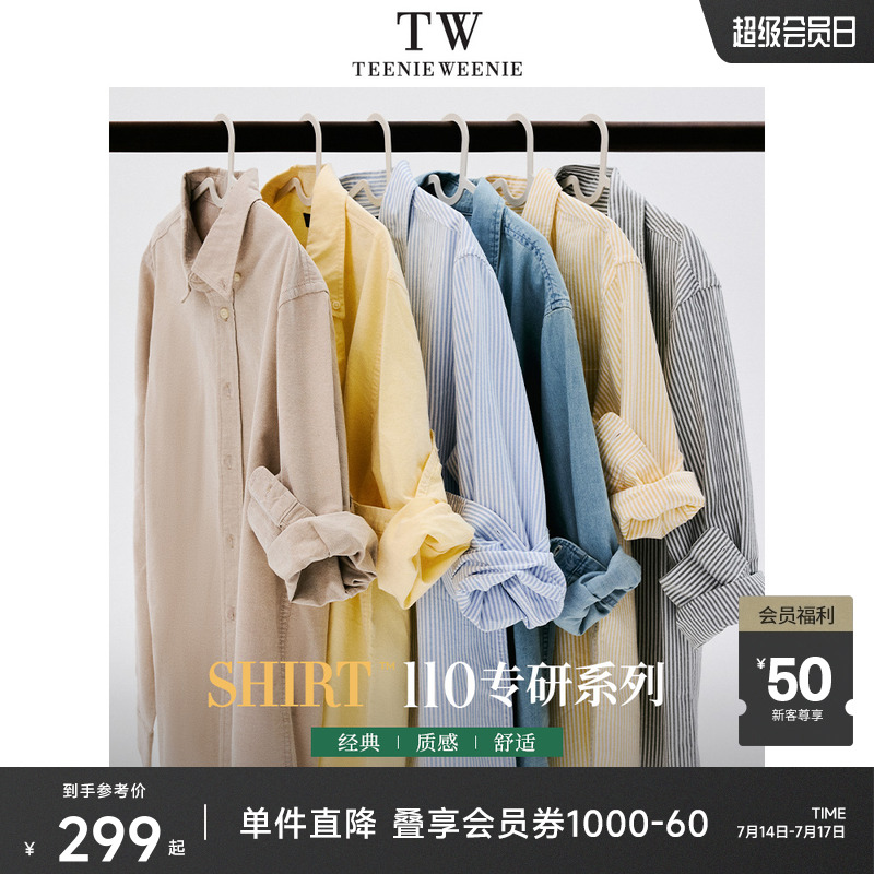 【110小熊棉衫专家】TeenieWeenie男装长袖衬衫202