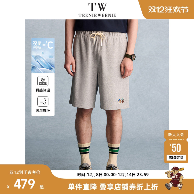 TeenieWeenie小熊男装基础日常通勤简约2025新款凉感夏季休闲裤
