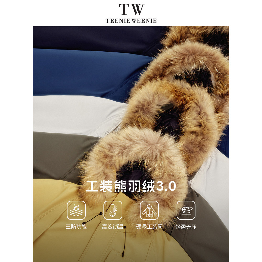 TeenieWeenie小熊男装三防保暖宽松加厚短款毛领工装羽绒服外套,男装,羽绒服,淘宝优惠券,粉丝福利购,淘宝优惠卷