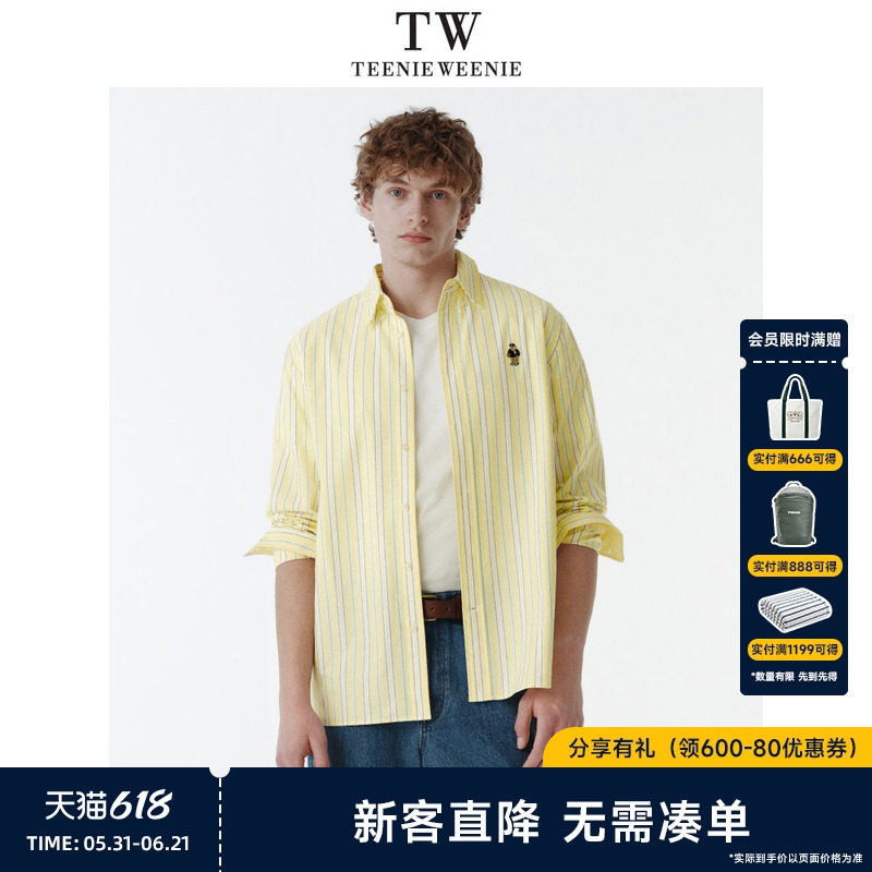 TeenieWeenie小熊男装2026年春刺绣衬衣撞色纯棉竖条纹长袖衬衫
