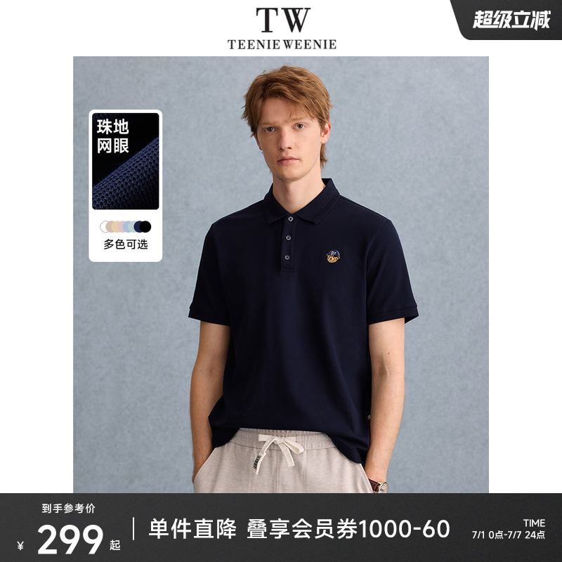 TeenieWeenie小熊男裝+POLO衫