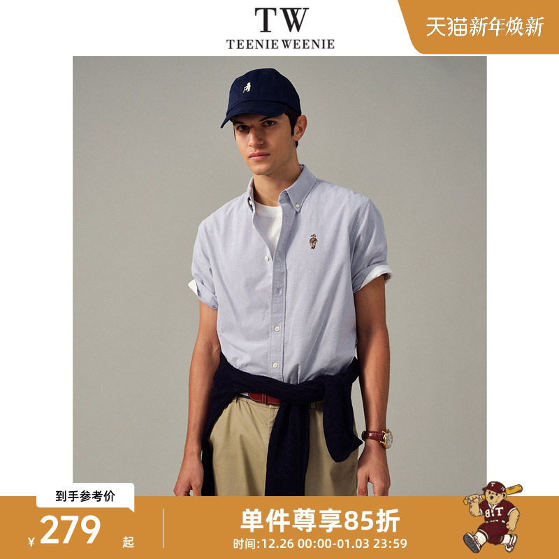 Teenie Weenie小熊男装复古休闲舒适牛津纺纯色短袖衬衫