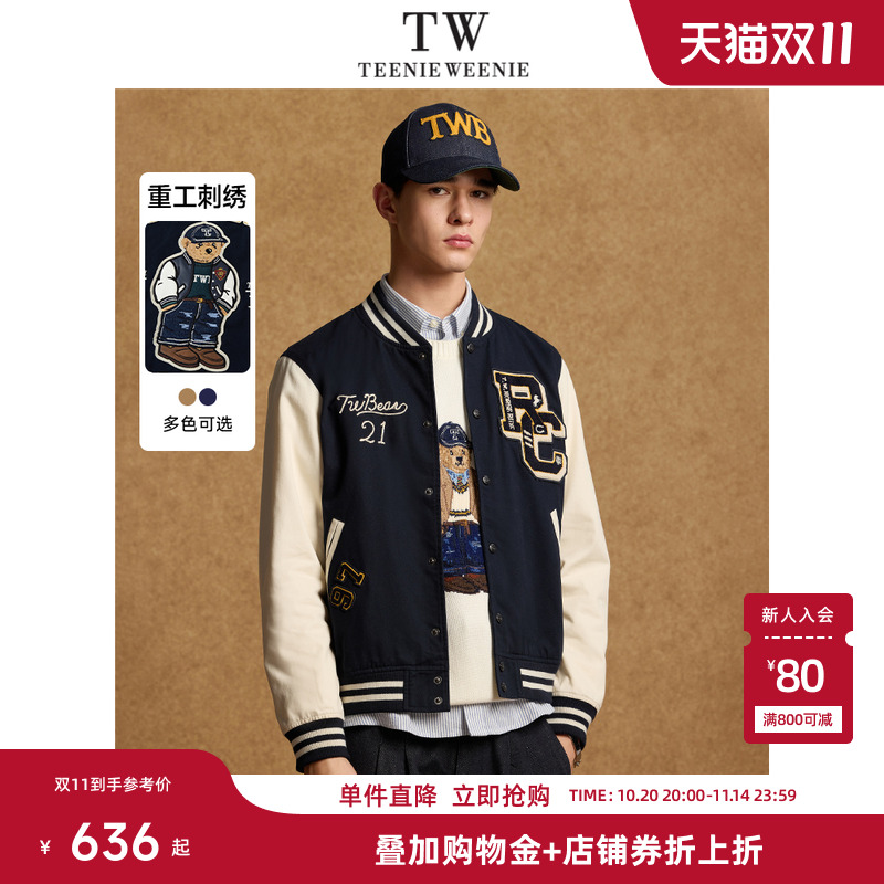 TeenieWeenie小熊男装简约时尚棒球服夹克春季复古学院风刺绣外套
