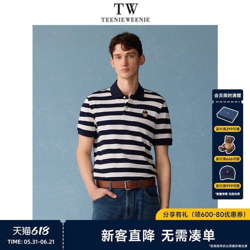 撞色条纹 休闲时尚