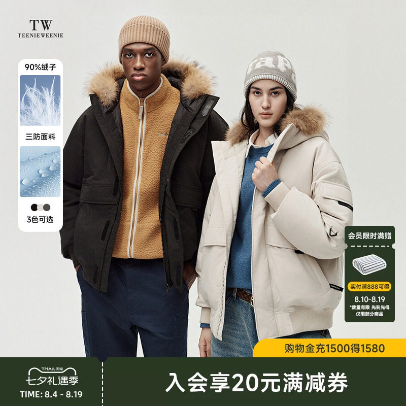 TeenieWeenie小熊男装2026年冬季户外休闲时尚貉子毛条三防羽绒服