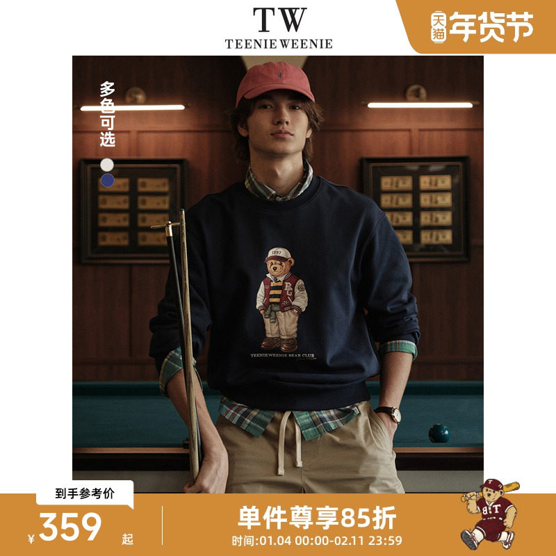 TeenieWeenie小熊男装卫衣秋冬新款美式圆领休闲长袖新款美式上衣,男装,T恤,淘宝优惠券,粉丝福利购,淘宝优惠卷