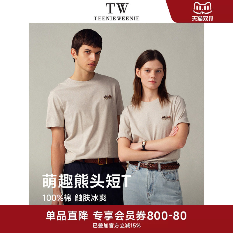 TeenieWeenie小熊男装新款夏季t恤纯棉男女情侣休闲短袖凉感上衣