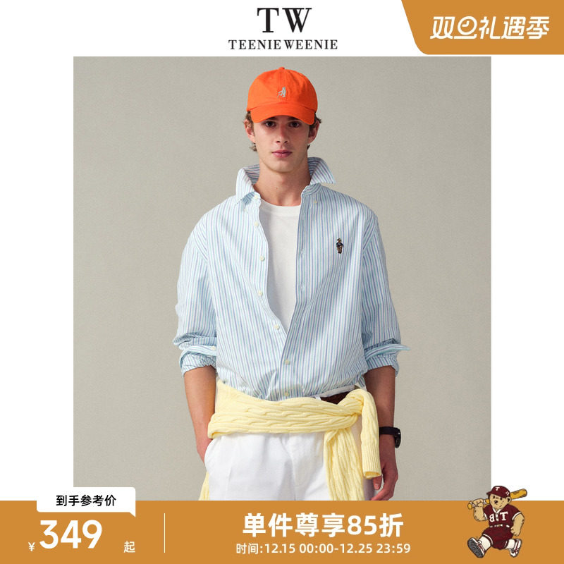 Teenie Weenie小熊男装日常休闲全棉牛津纺双条纹撞色长袖衬衫