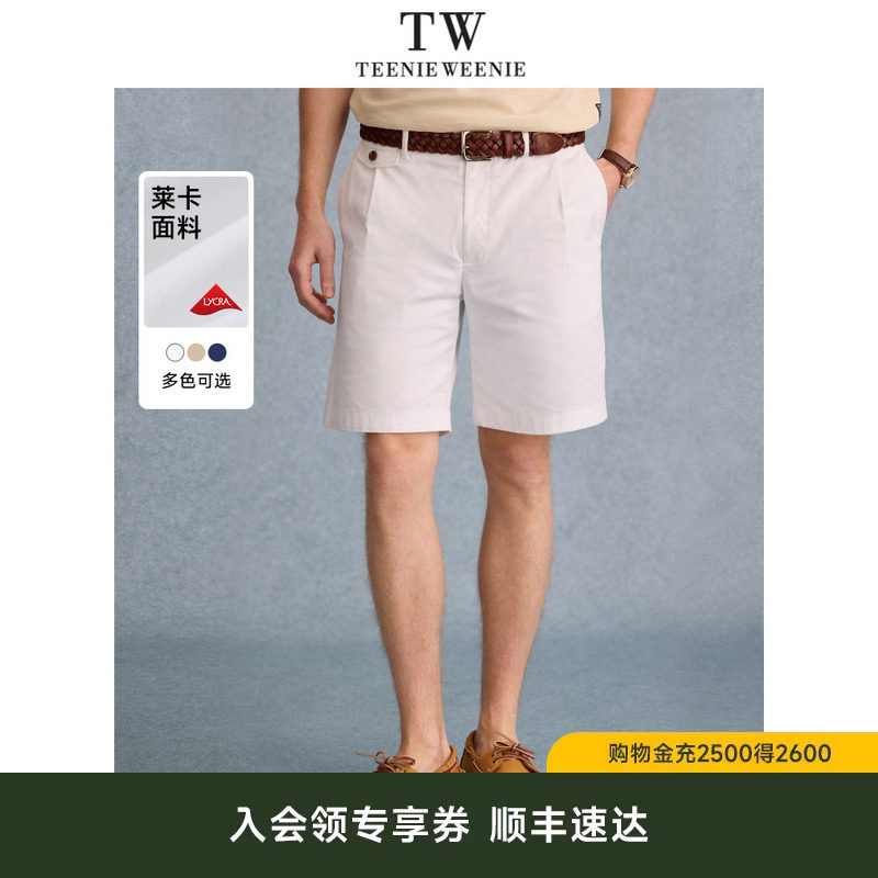 TeenieWeenie小熊男装短裤春夏新款简约英伦老钱通勤短休闲裤