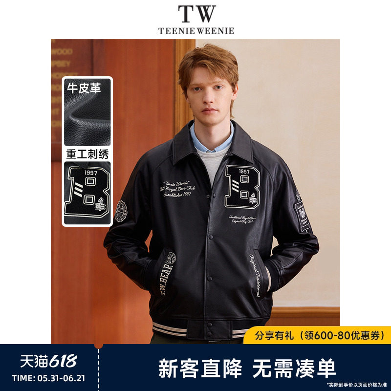 TeenieWeenie小熊男装皮衣春季新款时尚撞色复古翻领夹克上衣