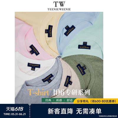 TeenieWeenie男凉感刺绣短袖T恤