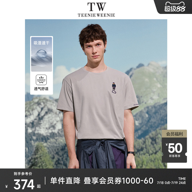 TeenieWeenie小熊男装户外吸湿速干宽松运动日常简约圆领夏季T恤