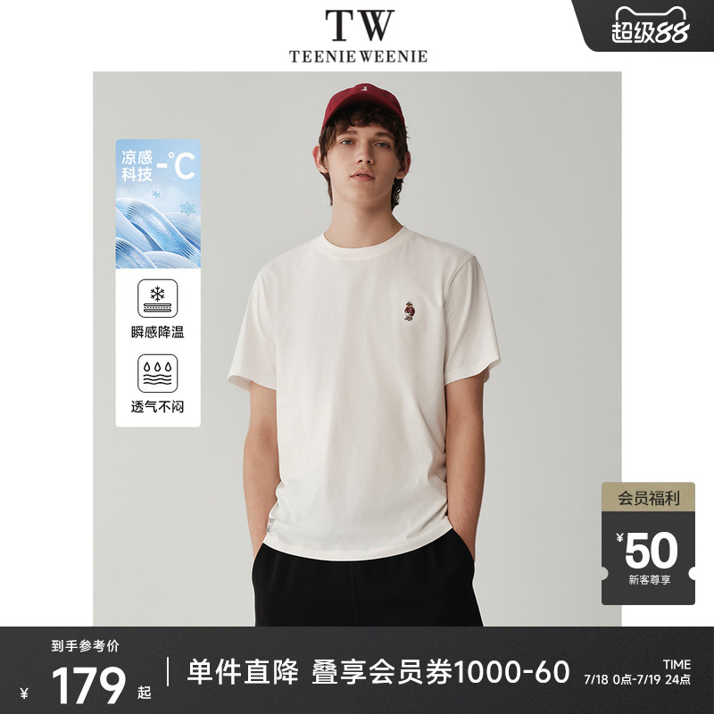 TeenieWeenie小熊男装T恤2025夏季新款凉感圆领白色男生短袖上衣