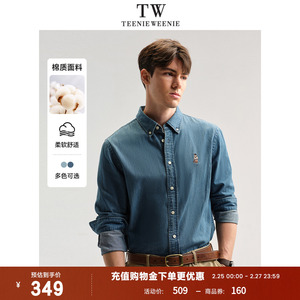 TeenieWeenie小熊男装牛仔衬衫2024春夏新款休闲复古宽松情侣衬衣
