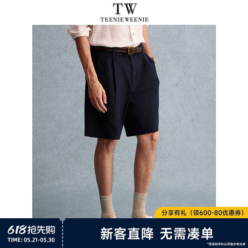 TeenieWeenie小熊男装老钱风基础通勤简约夏季薄款休闲短裤