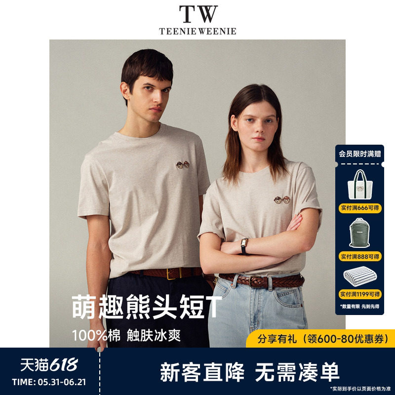 TeenieWeenie小熊男装新款夏季t恤纯棉男女情侣休闲短袖凉感上衣