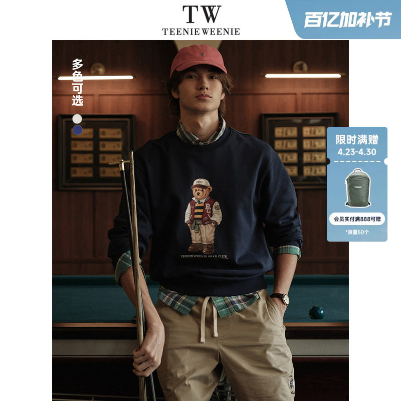 TeenieWeenie小熊男装卫衣秋冬新款美式圆领休闲长袖新款美式上衣