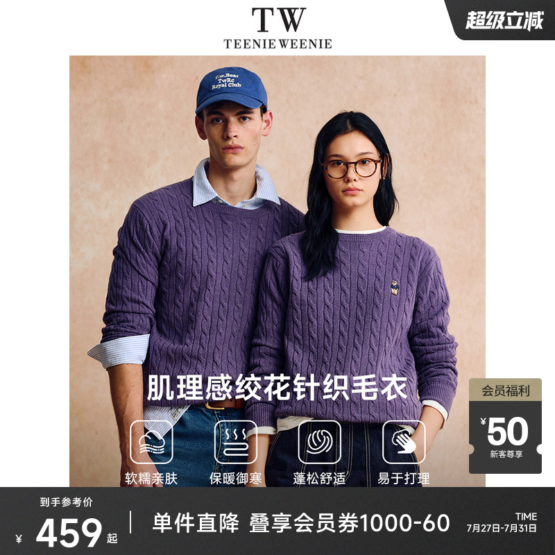 TeenieWeenie小熊男装上衣简约休闲圆领绞花保暖2025