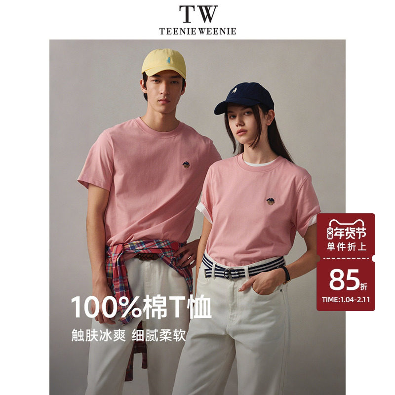 TeenieWeenie小熊男装夏季上衣宽松凉感刺绣短袖圆领简约