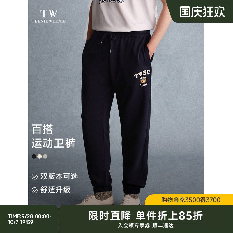 TeenieWeenie小熊男装+休闲裤