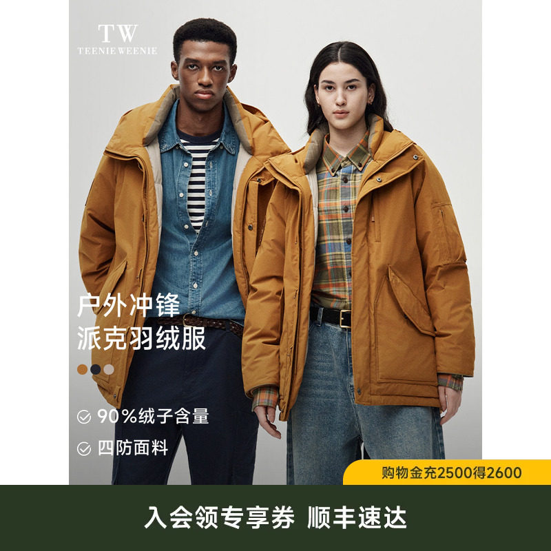 TeenieWeenie小熊男装2026冬户外防风简约纯色时尚三防派克羽绒服