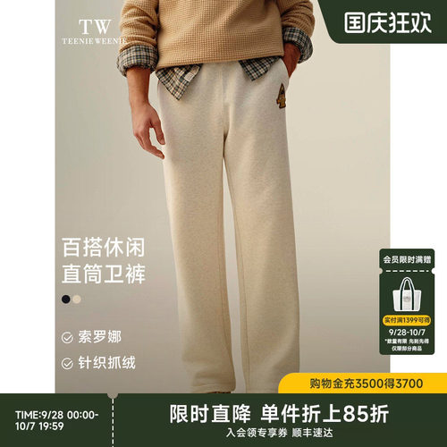 TeenieWeenie休闲长裤宽松卫裤