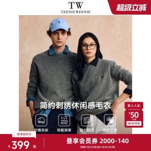 舒适柔软保暖通勤毛衣 TeenieWeenie小熊男装 小熊暖绒毛衣专家