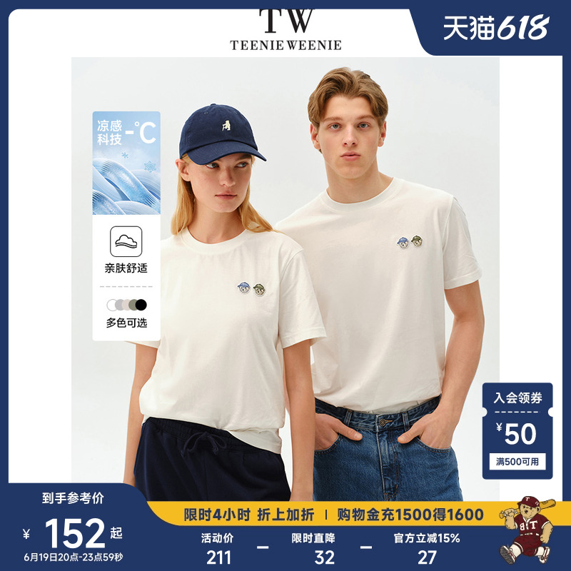 TeenieWeenie小熊男装情侣凉感T恤正肩休闲纯棉高级感简