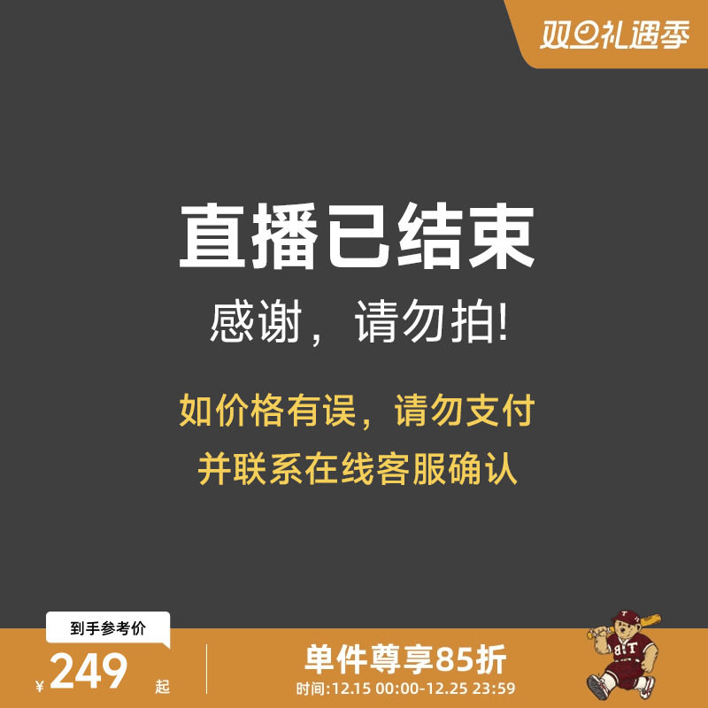 TeenieWeenie小熊男装时尚T恤休闲裤