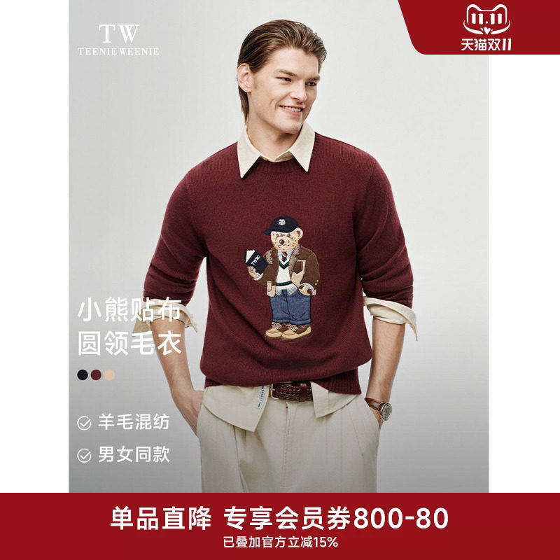 TeenieWeenie小熊男装上衣学院软糯保暖百搭质感提花刺绣圆领毛衣
