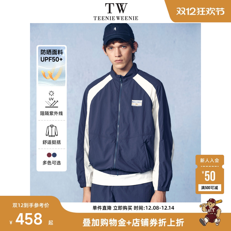 撞色拼接外套TeenieWeenie小熊