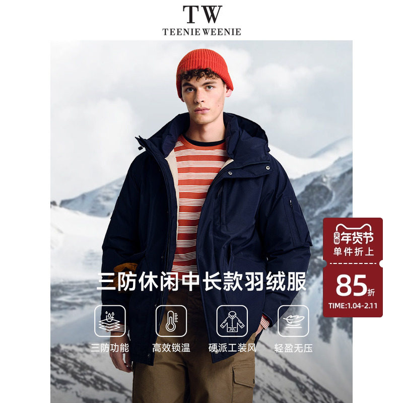 TeenieWeenie小熊男装简约时尚工装熊羽绒服冬季休闲宽松
