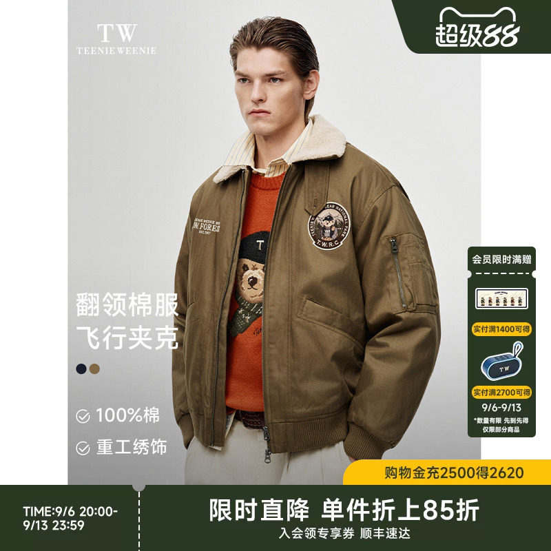 TeenieWeenie小熊男装棉服冬季机车风加厚外套夹克