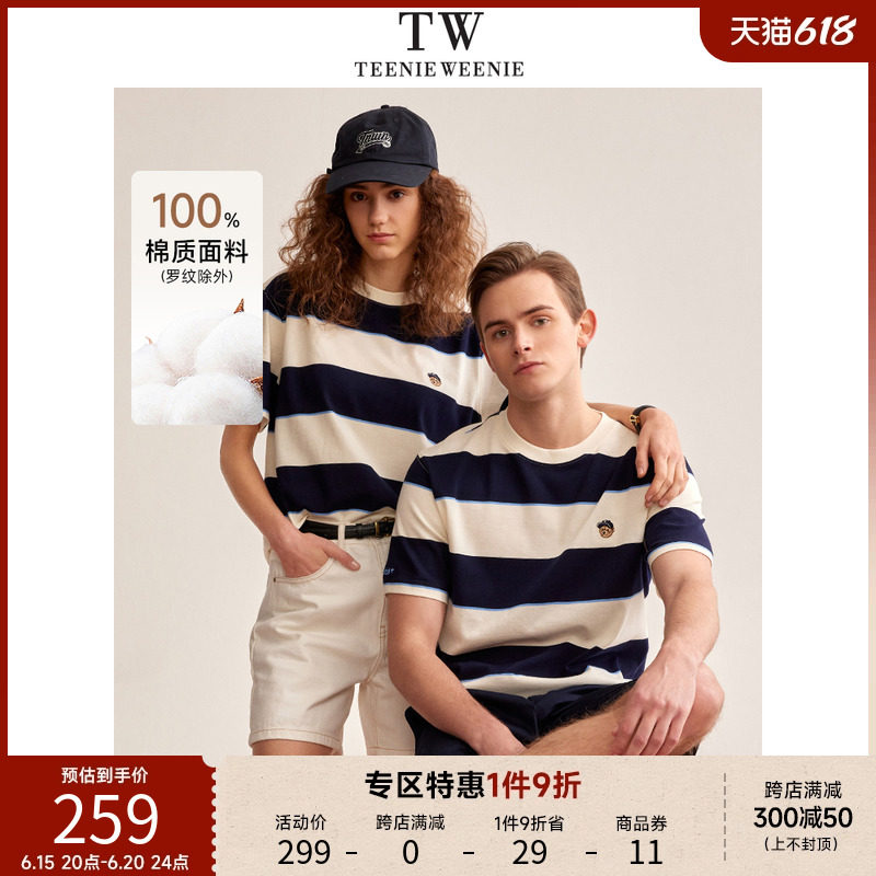 TeenieWeenie小熊男装2023夏季新款潮流棉质情侣条纹圆领短袖T恤
