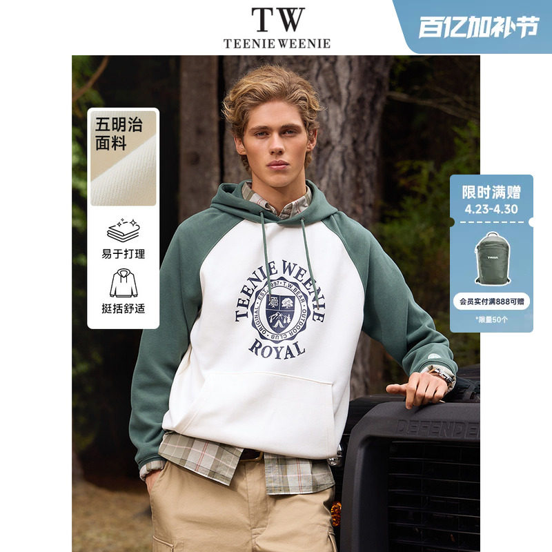 TeenieWeenie小熊男装连帽卫衣2025春季新款美式复古学院撞色上衣