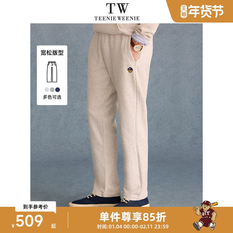 TeenieWeenie小熊男装简约休闲裤2025春季新款宽松休闲直筒针织裤,男装,休闲裤,淘宝优惠券,粉丝福利购,淘宝优惠卷